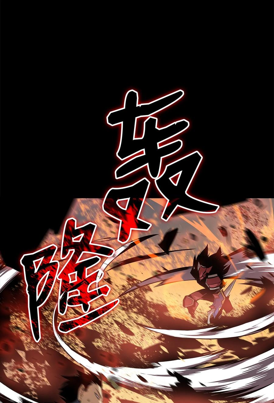 50 真假马东王29