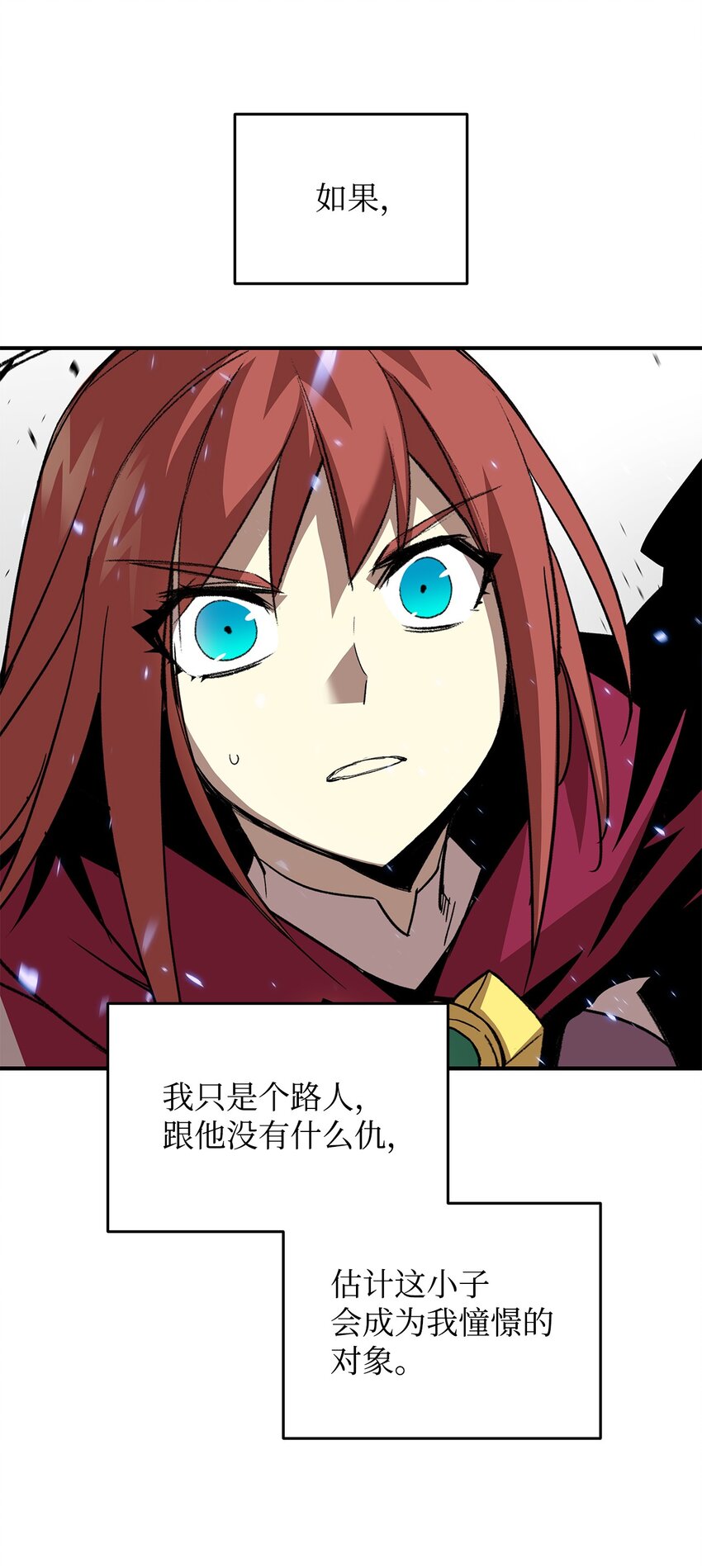68 深海37