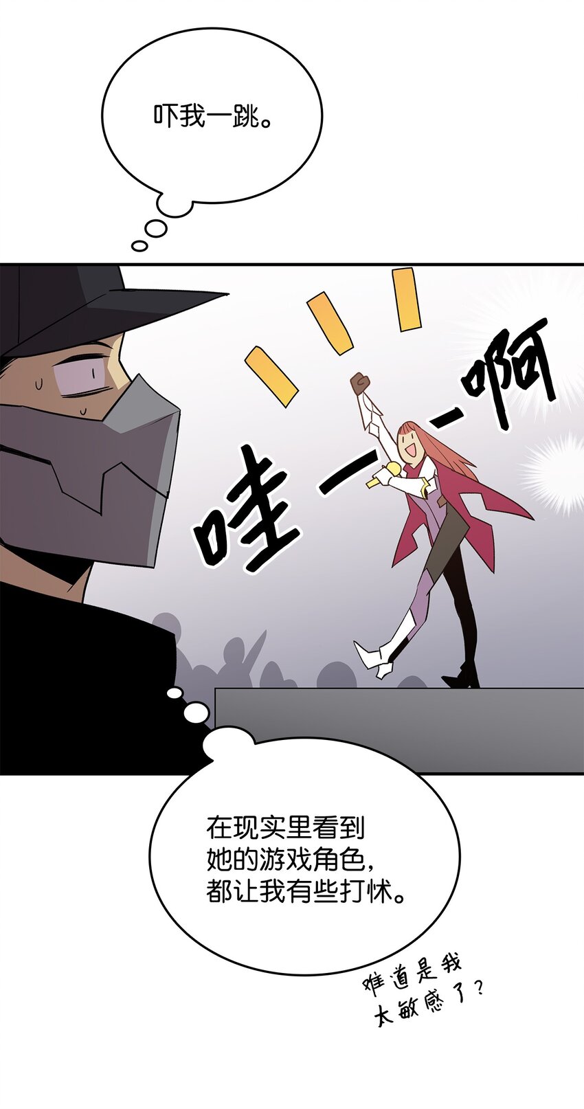 75 粉丝见面会43