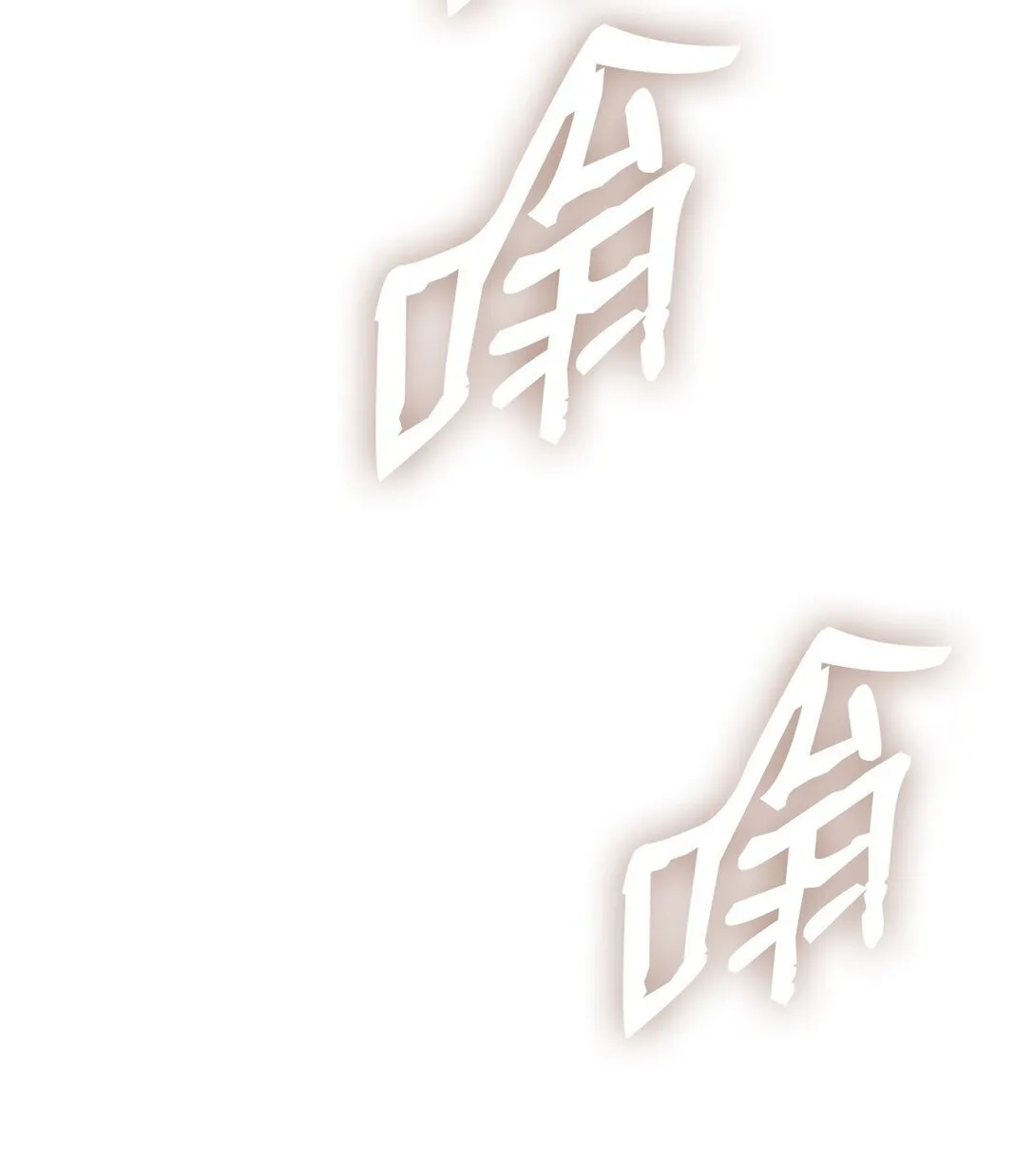 181 不利局势83