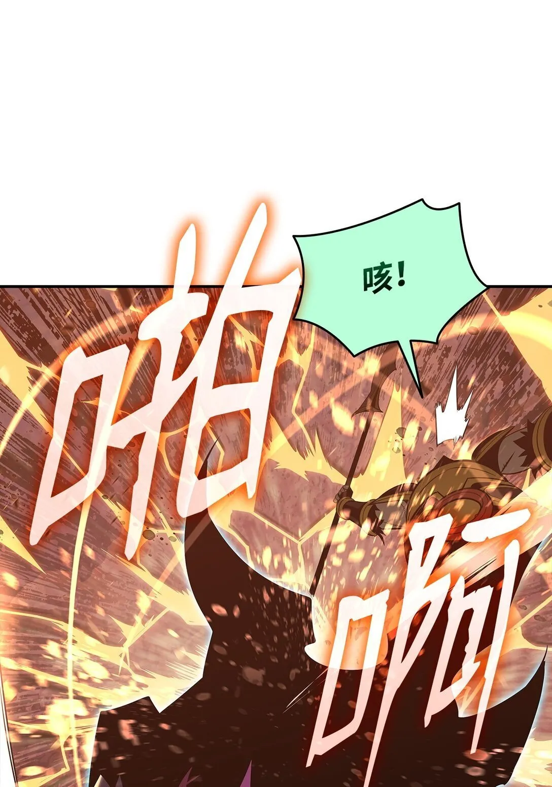 183 看好戏55