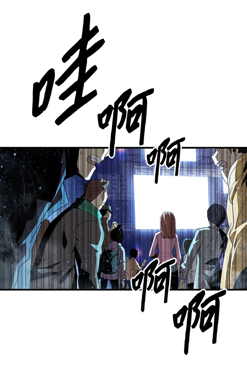 71 奇怪的魔法师93