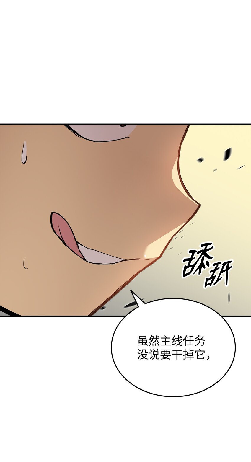 105 梦魇的邪笑76