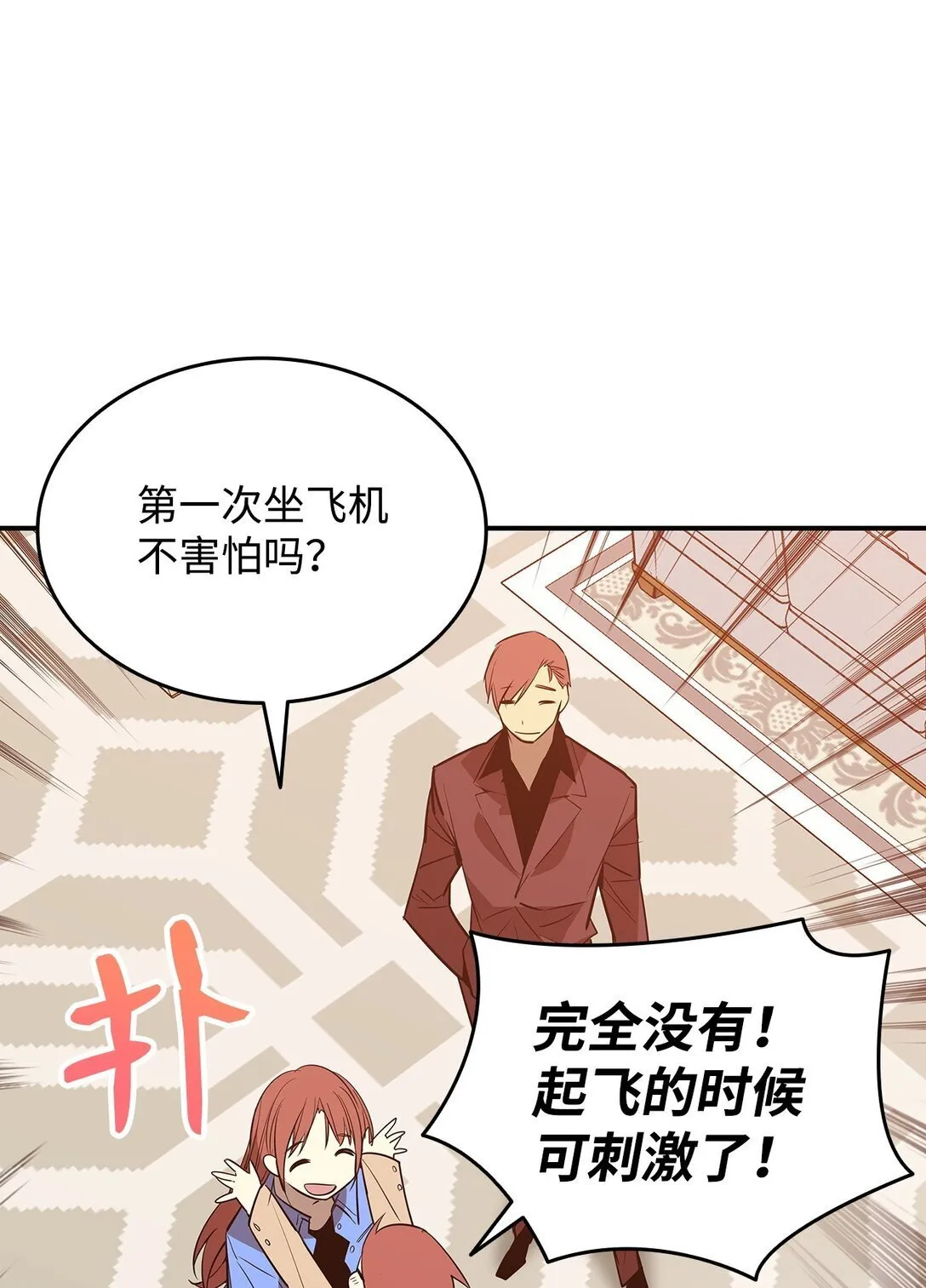 180 小联赛开始4