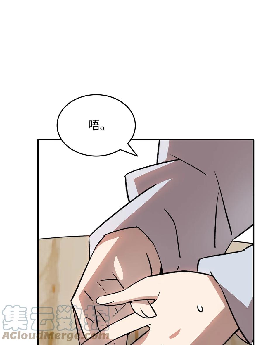 54 合作直播28