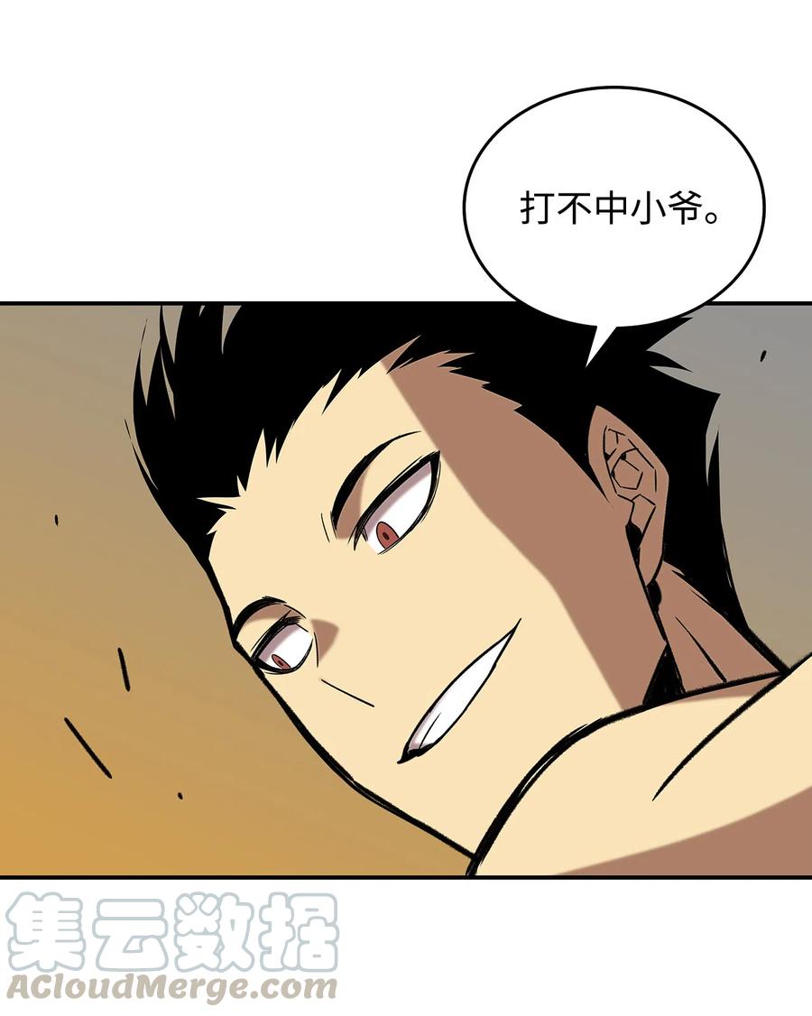 9 出口恶气30