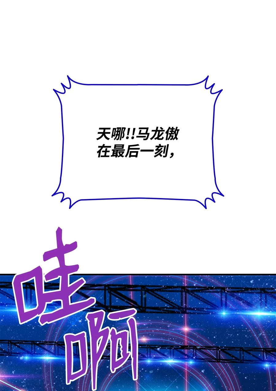 45 精彩的第一战85
