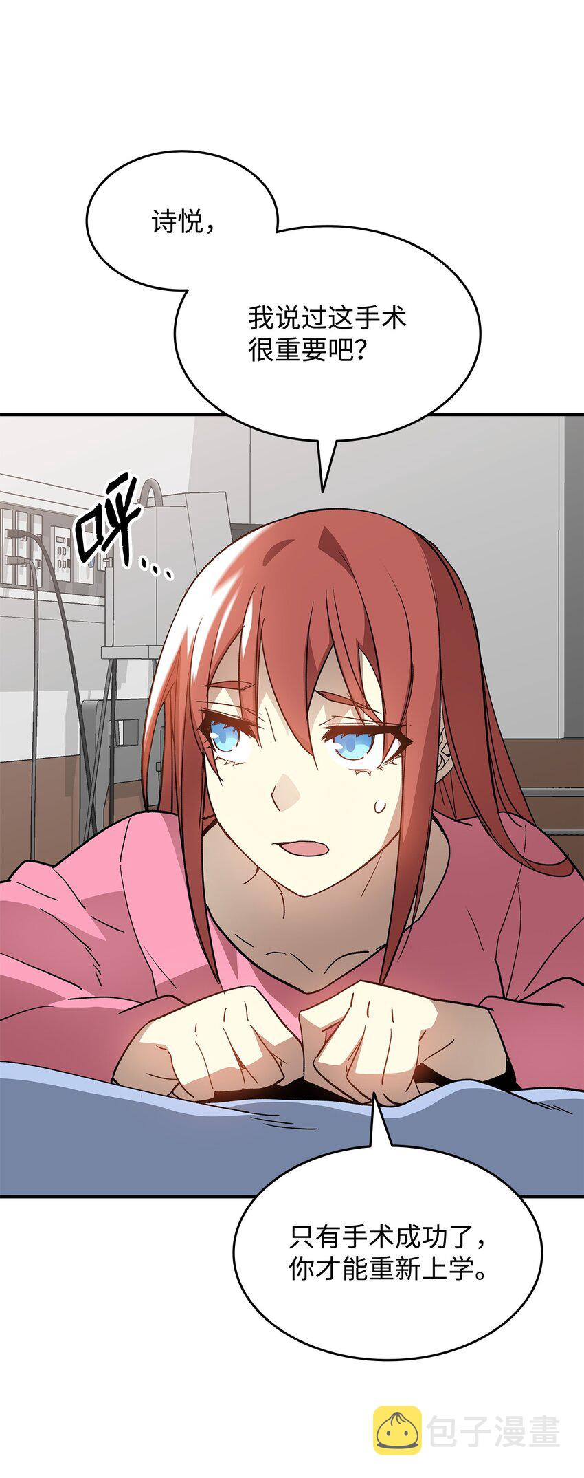 99 君之殇46