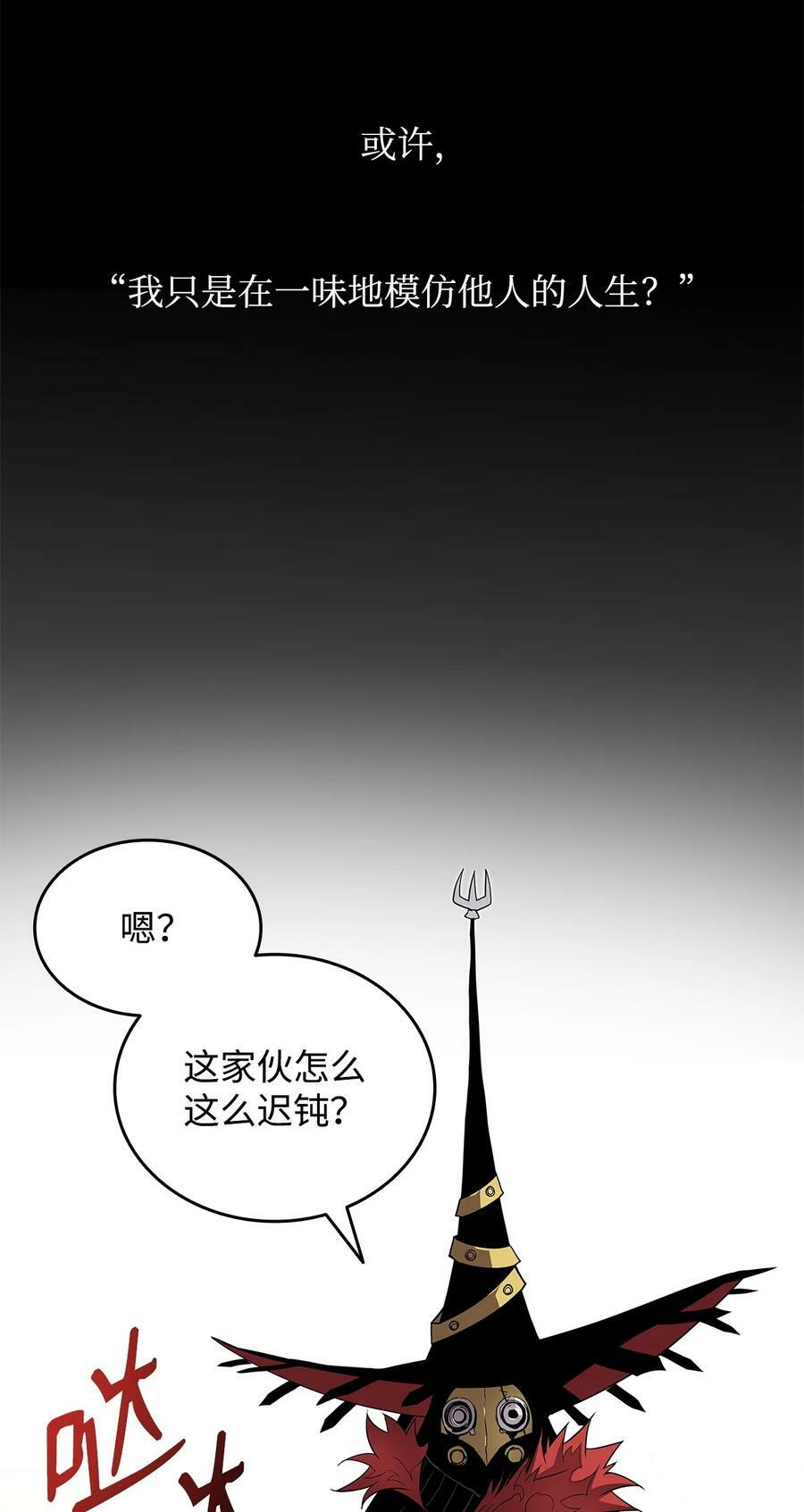 131 稻草人74