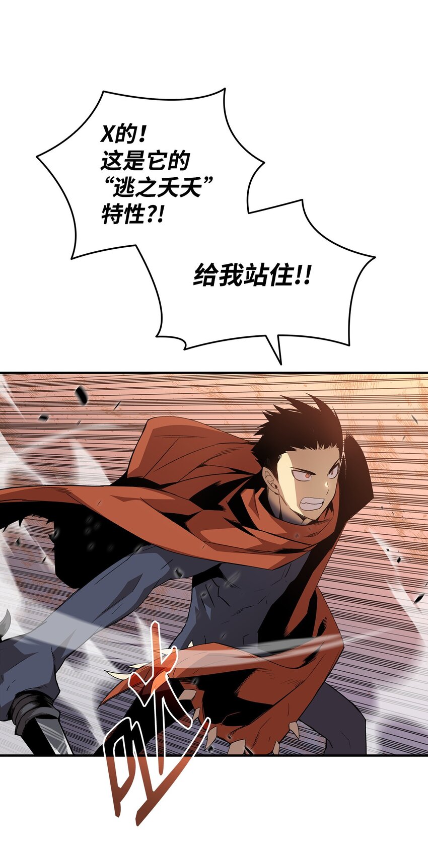 106 神奇的果子29
