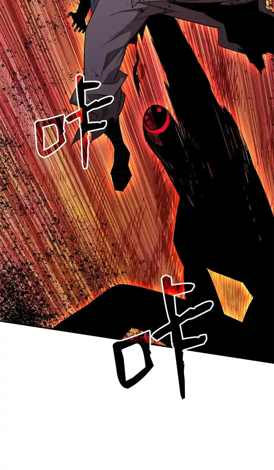 118 灵魂之秤20