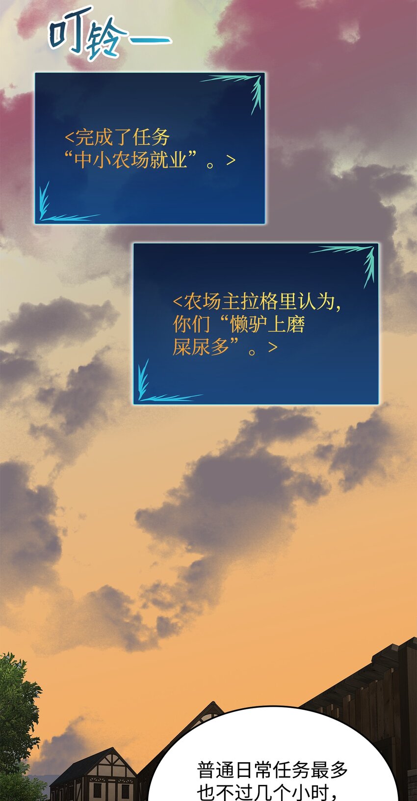 87 GM处理组46