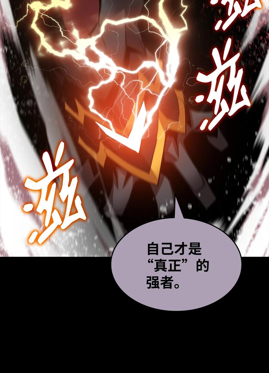 50 真假马东王9