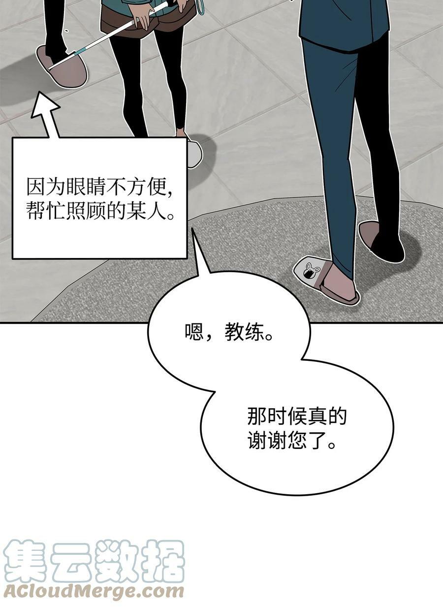 126 新生战队69