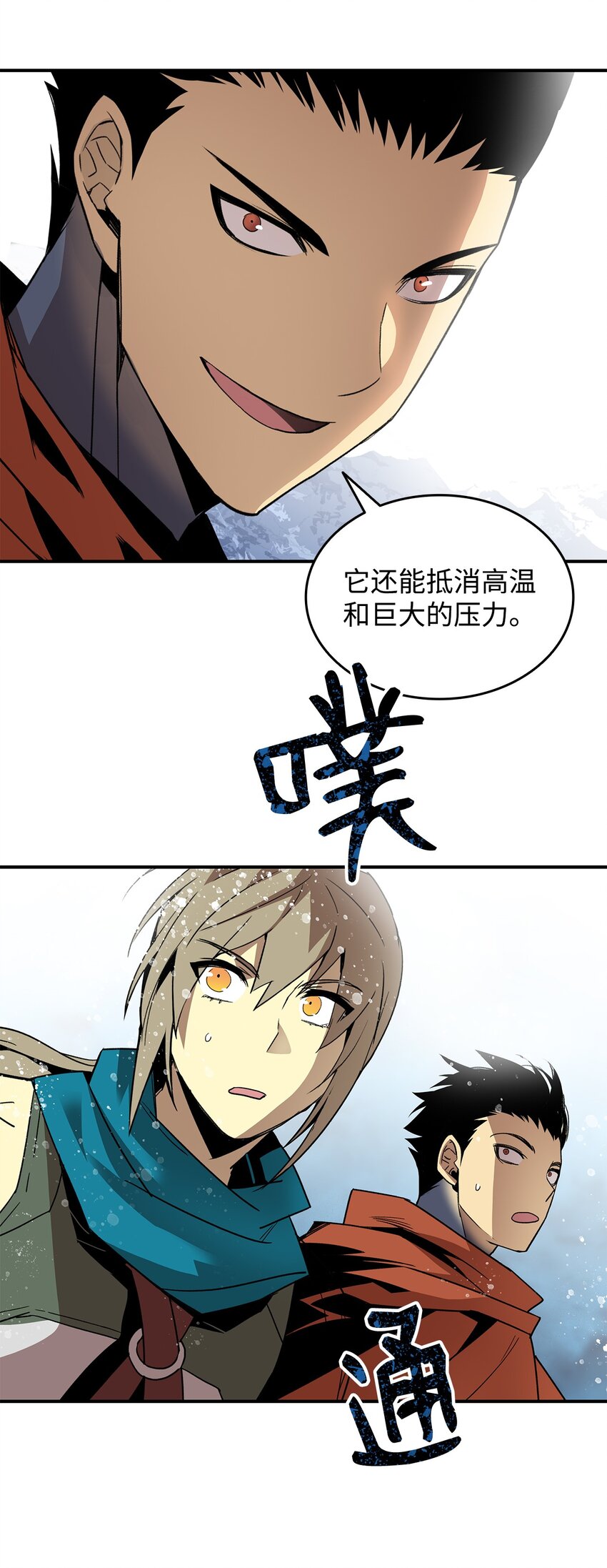 68 深海60