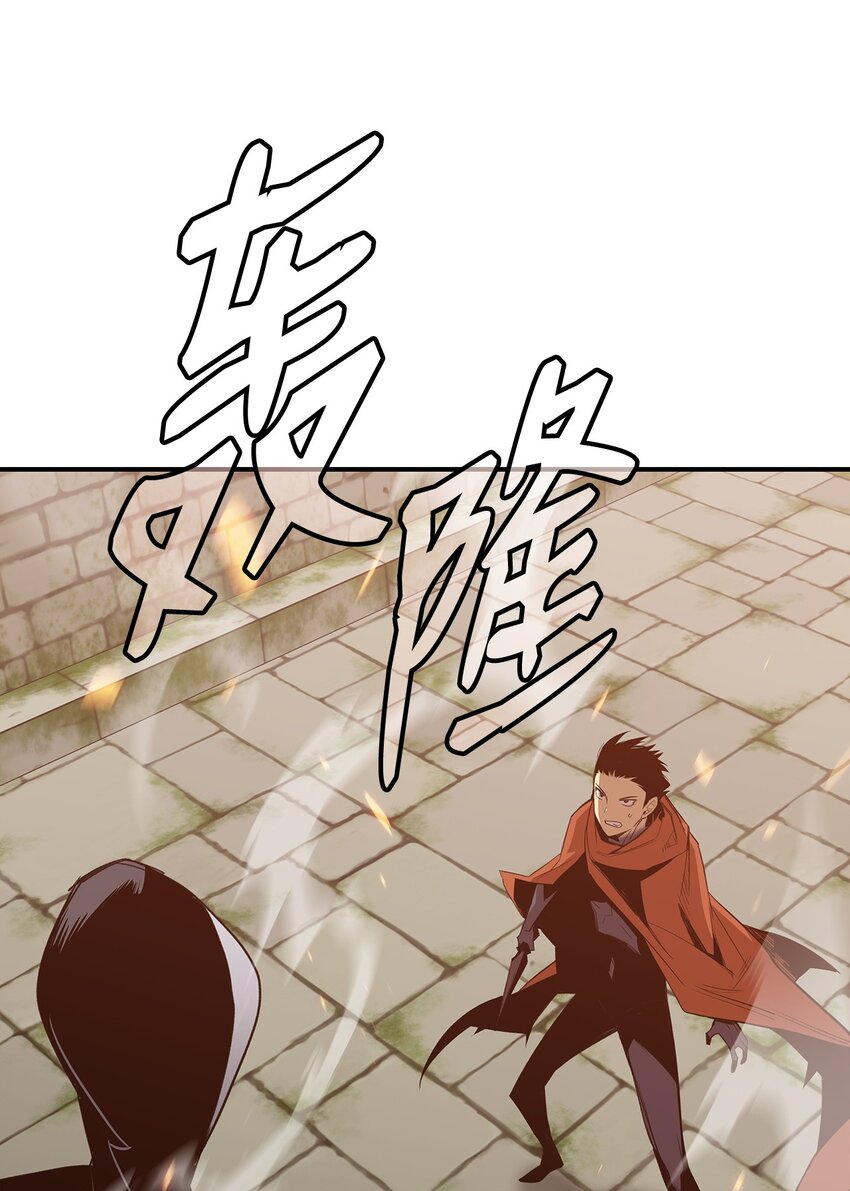 107 偶遇天使族29
