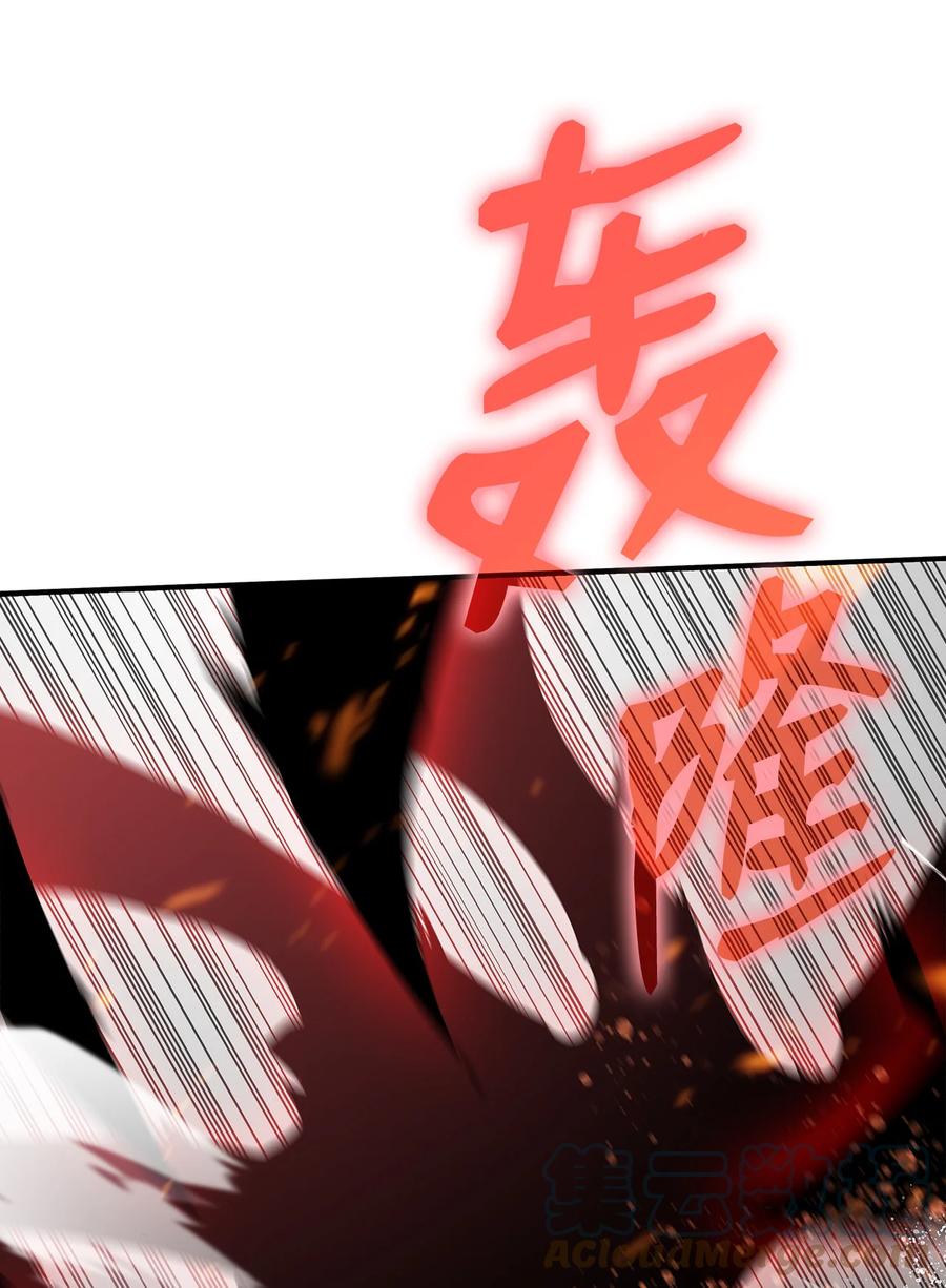 41 拿下首杀8