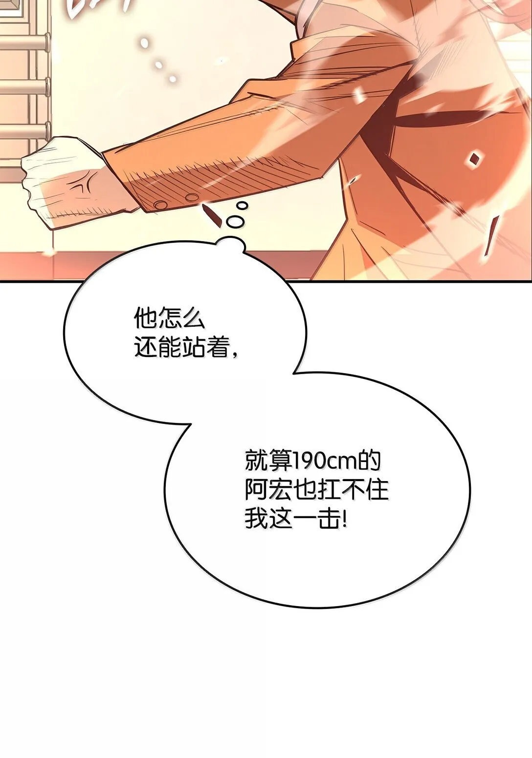 188 感冒62