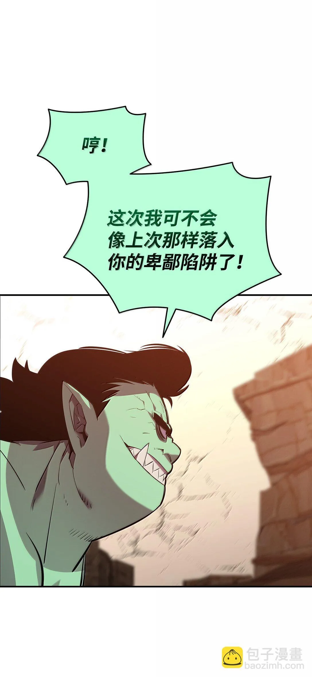 190 舆论泥潭43