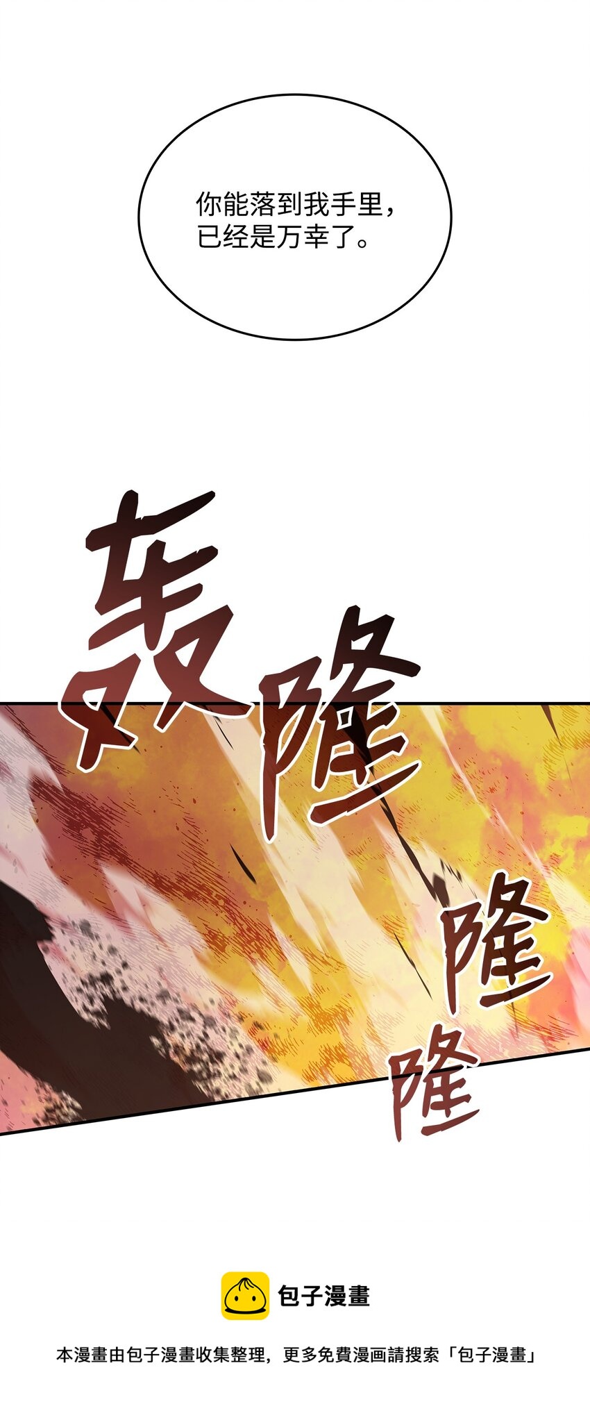 69 哔哩哔哩副本团48
