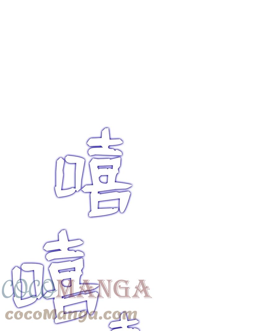 57 极地凶铃24
