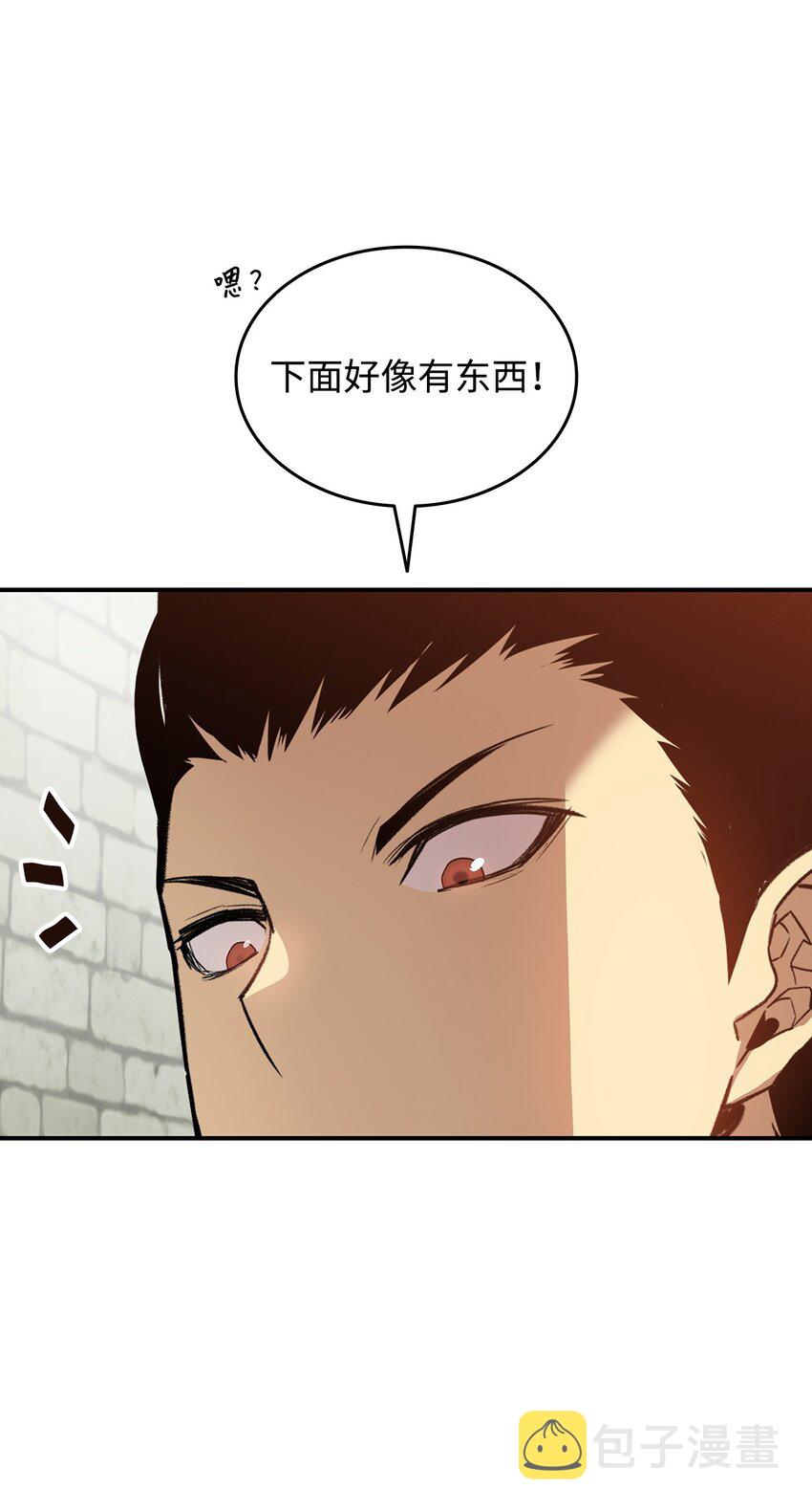 106 神奇的果子34