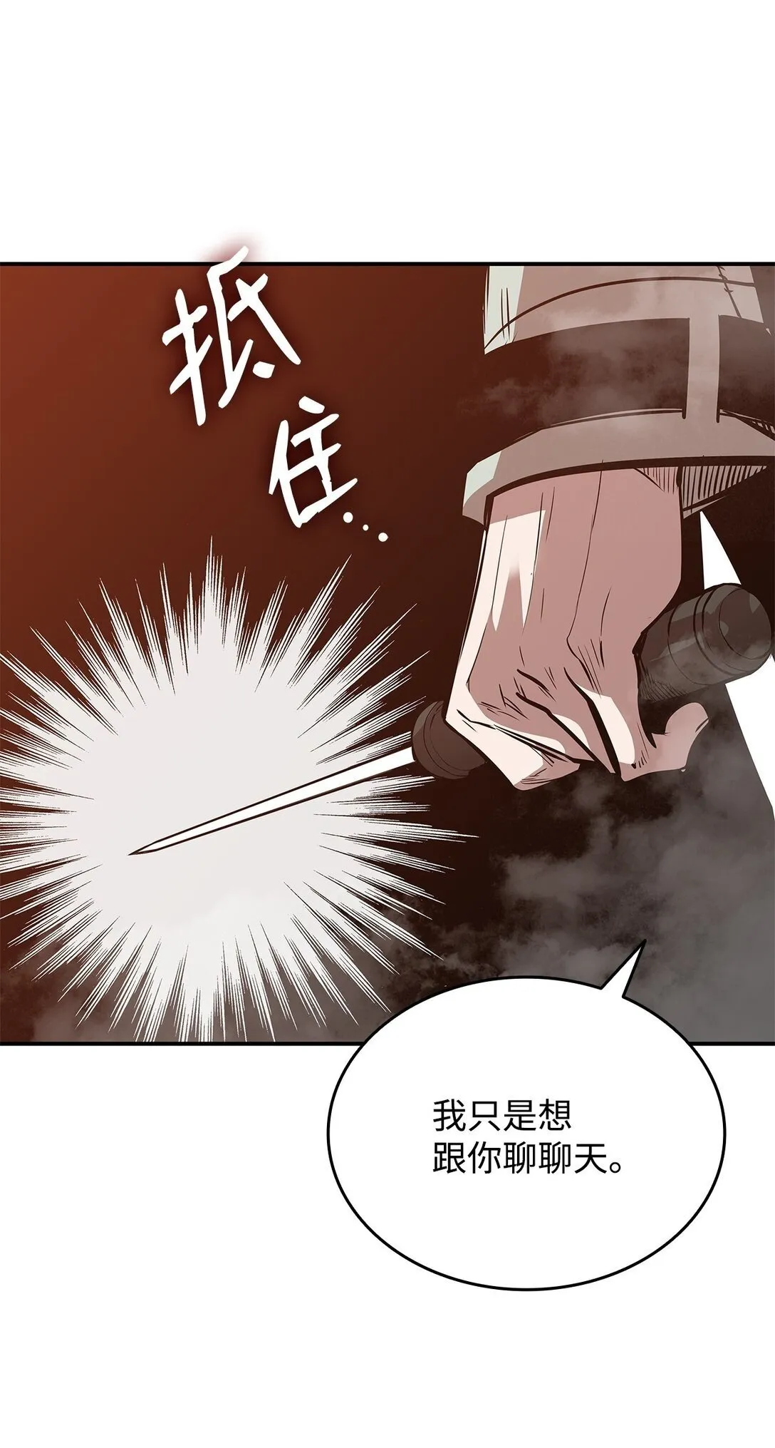 184 放松66