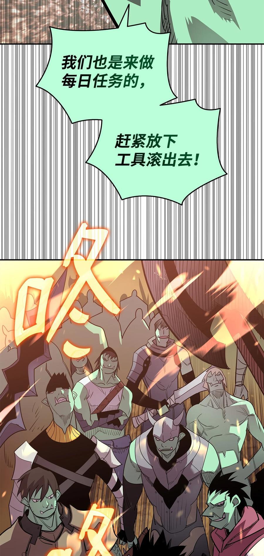 145 奥兹老巢80