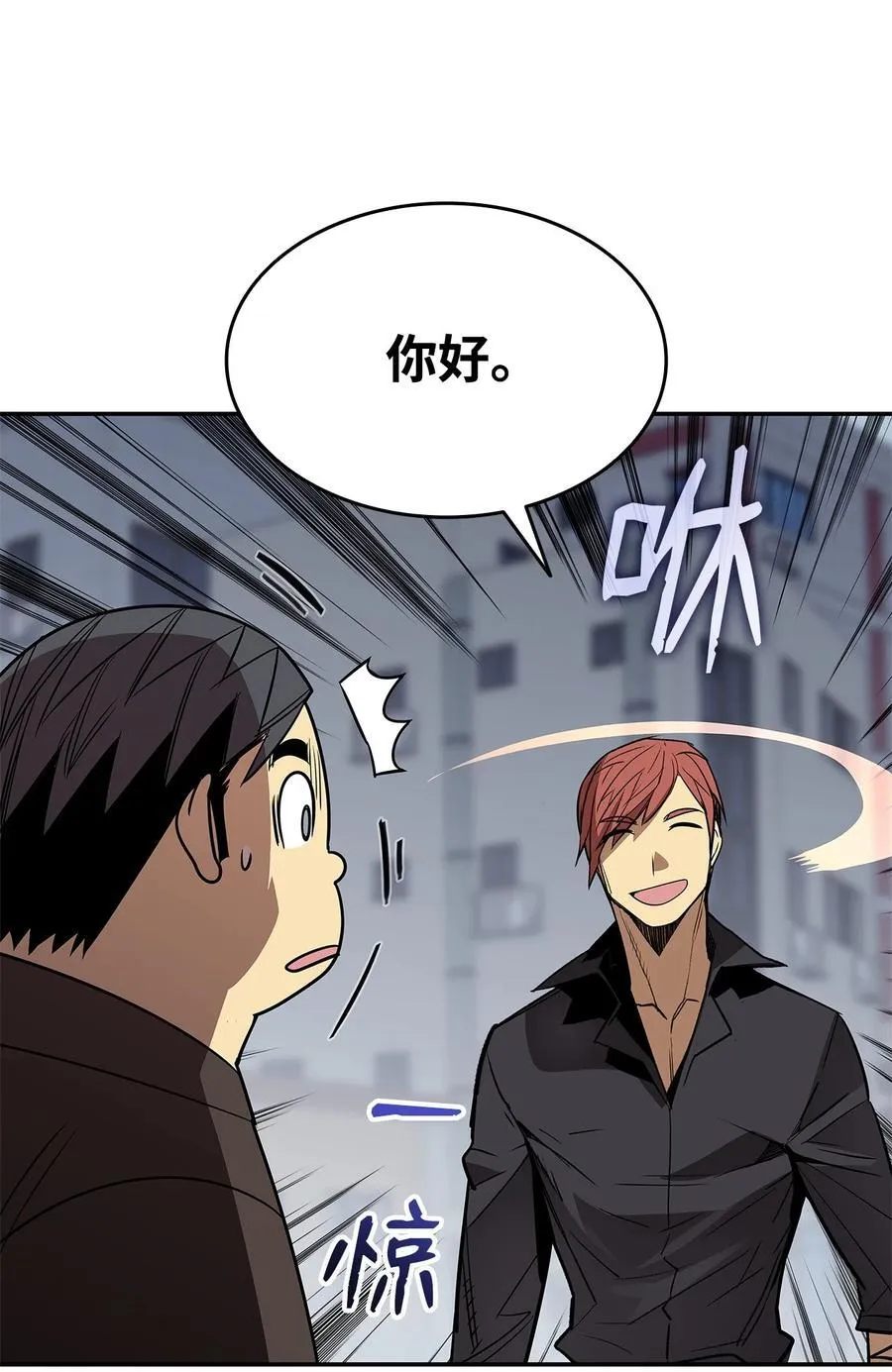 166 卑鄙手段79