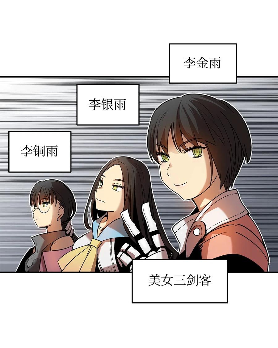 11 隐藏副本40