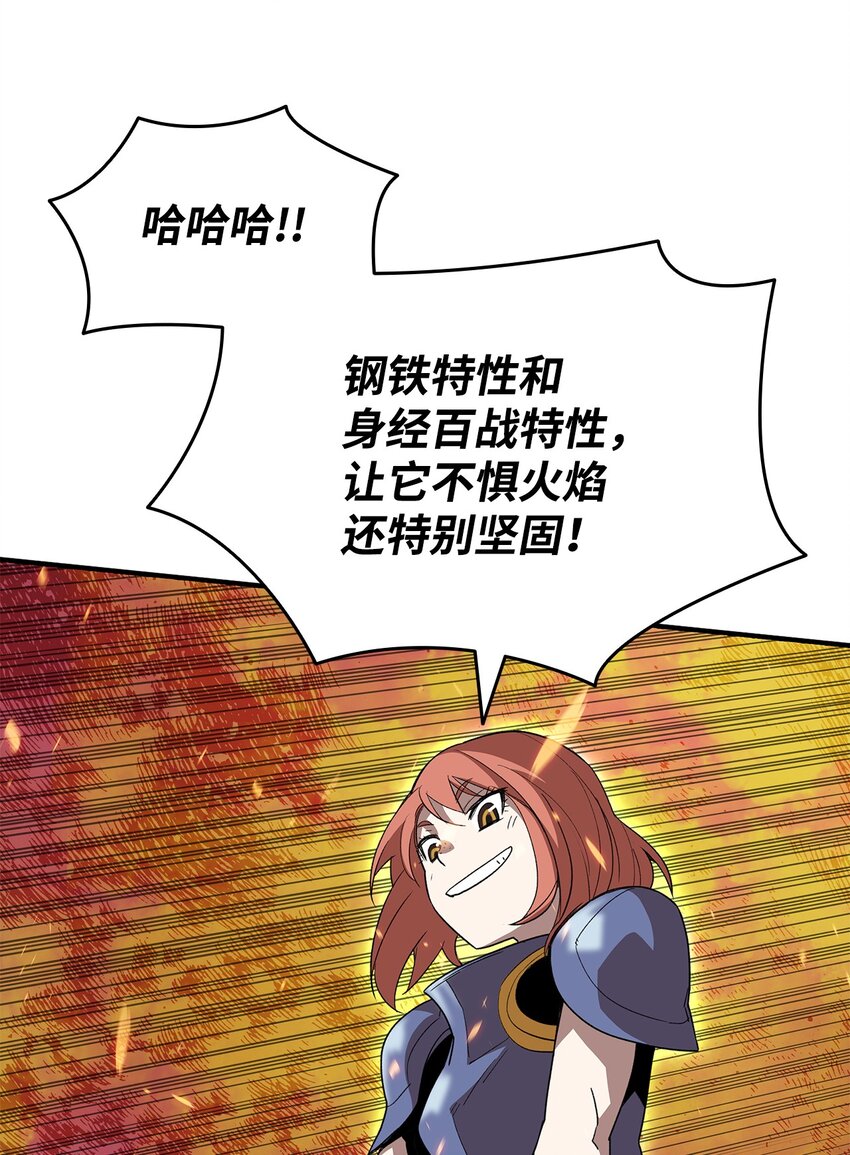 81 生变43