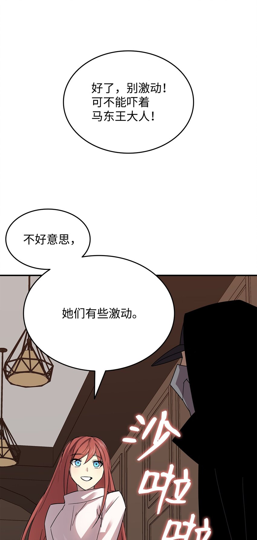 75 粉丝见面会13