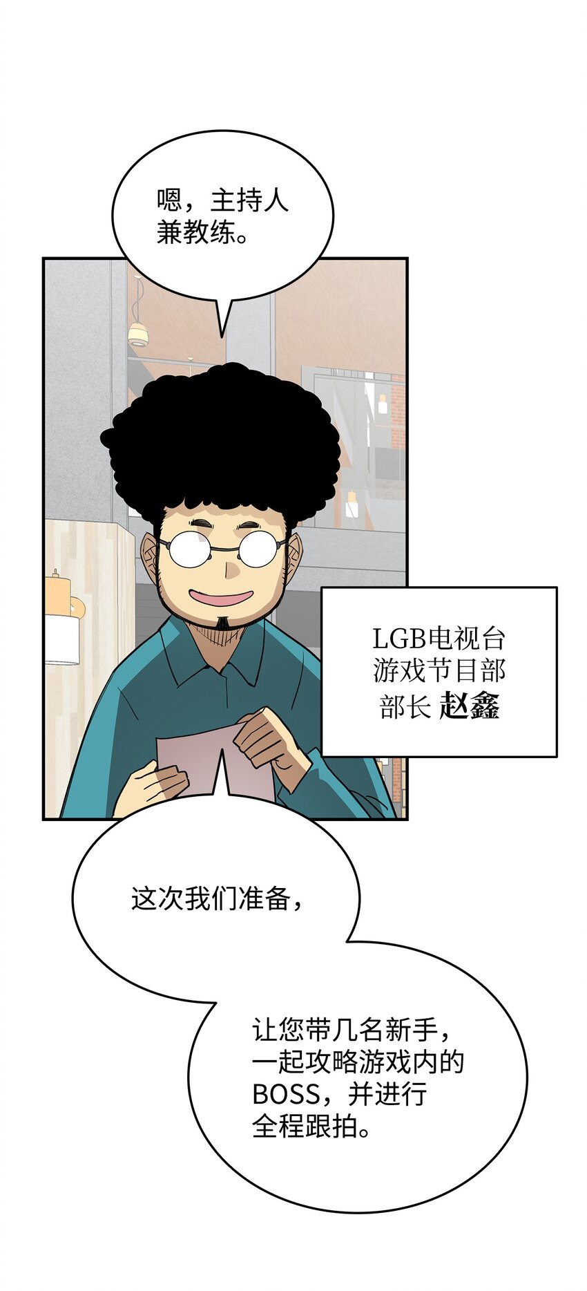 94 赌约5