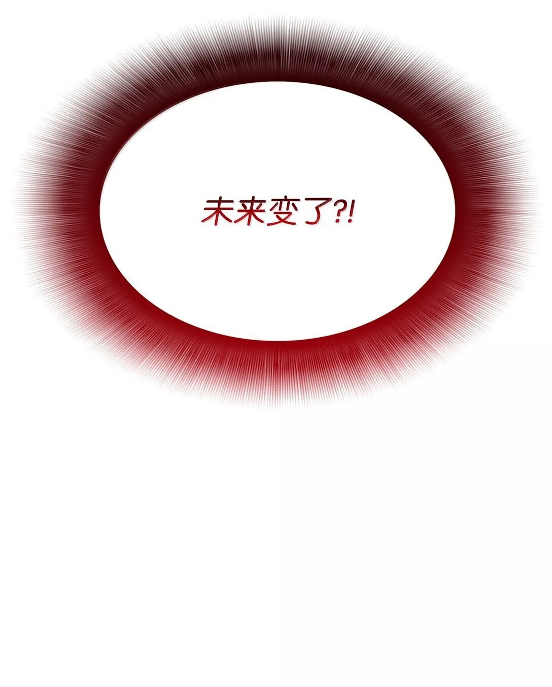 192 恐怖的魔法天赋93