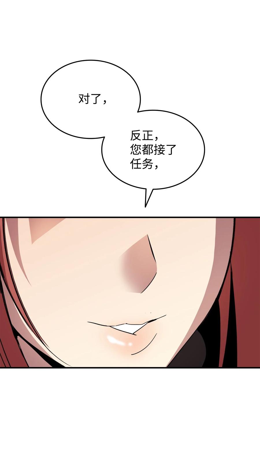 49 委托59