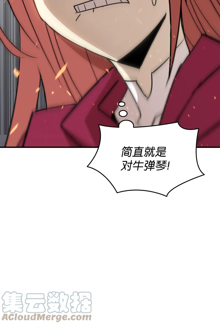 61 祭品63