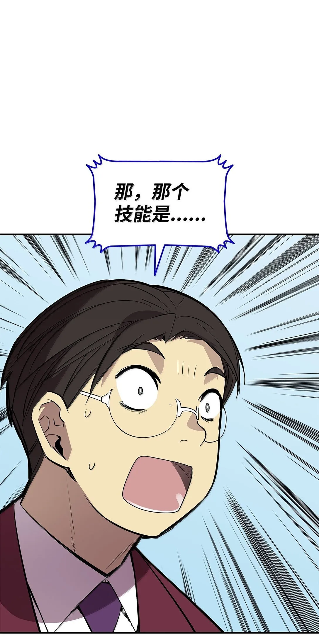 192 恐怖的魔法天赋7