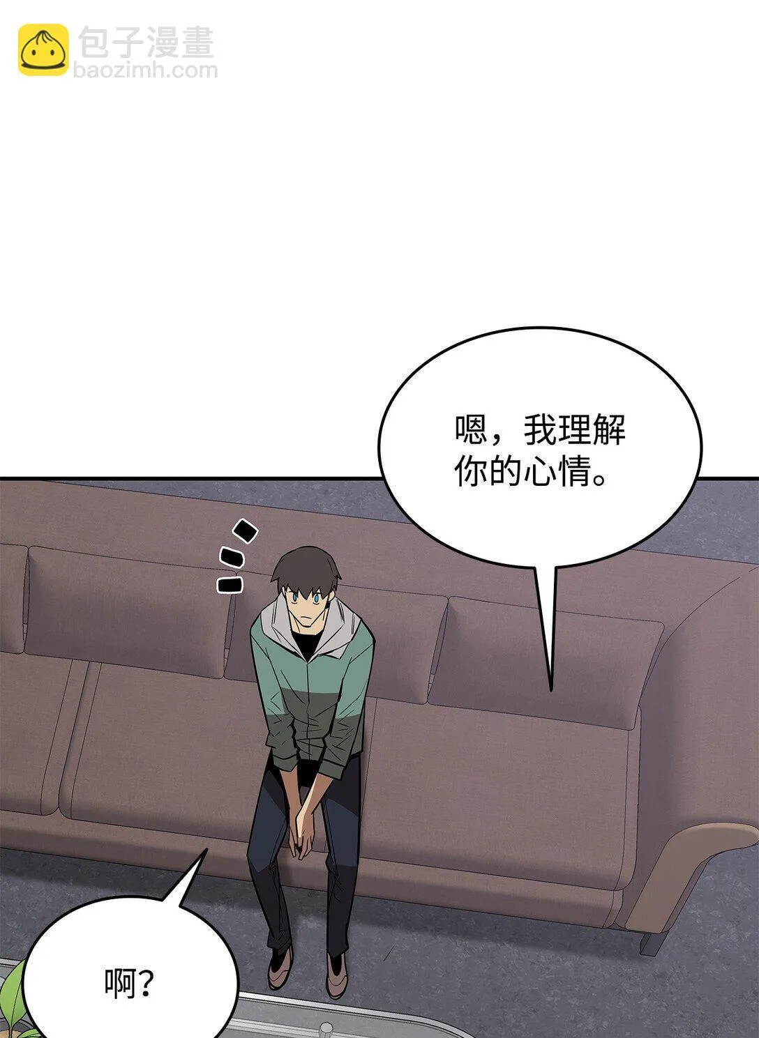 176 种族切换8