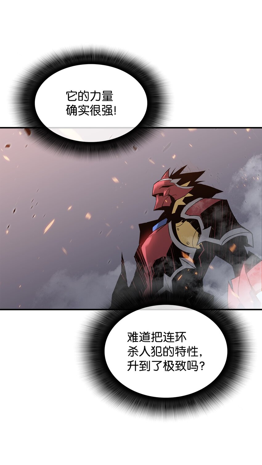 77 拦路虎26