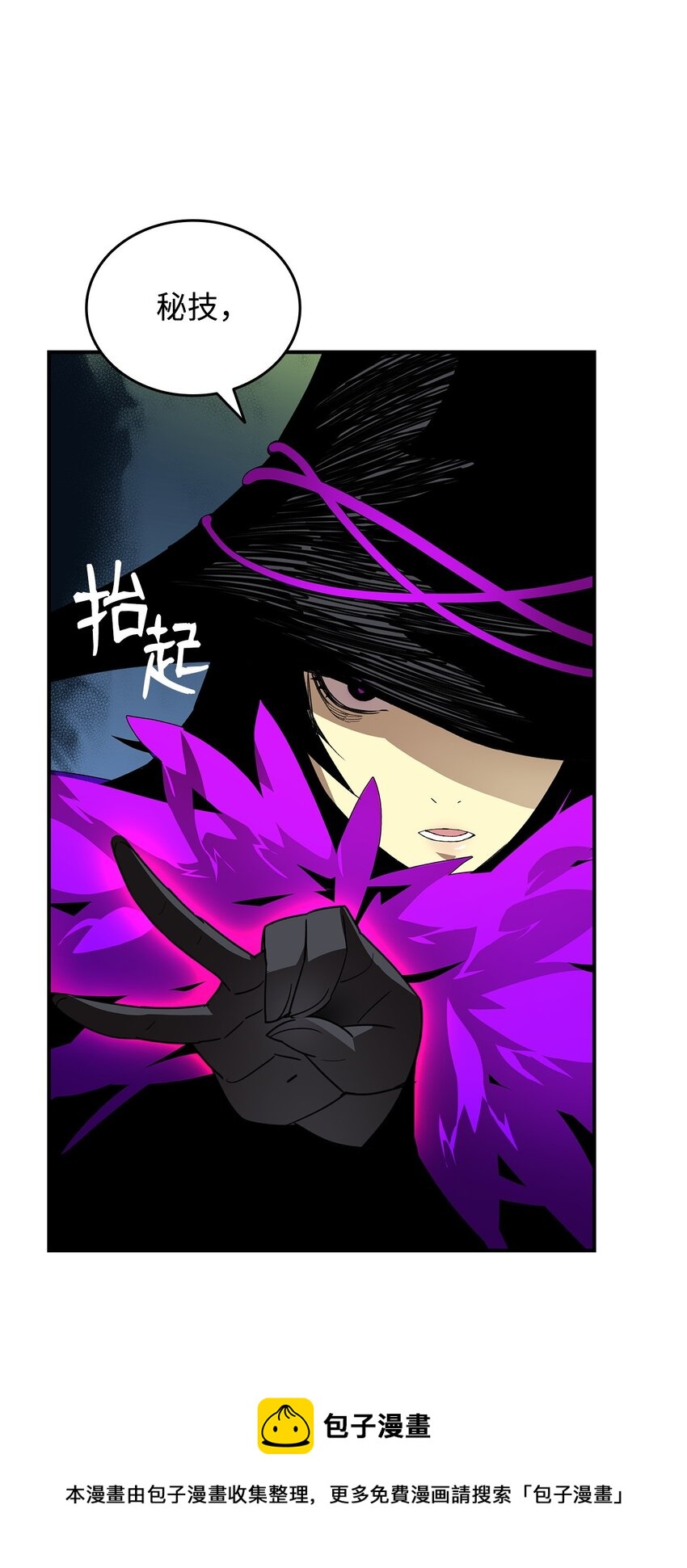 70 势如破竹80