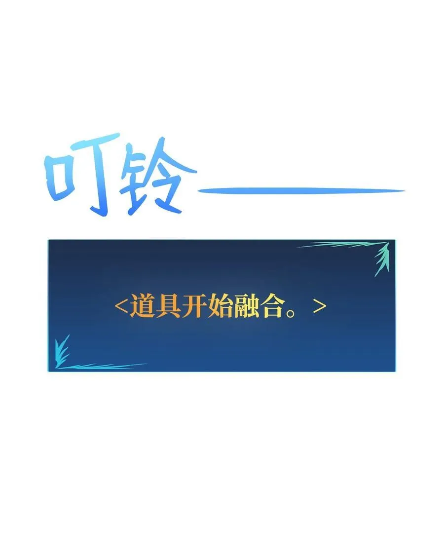 197 奖励97