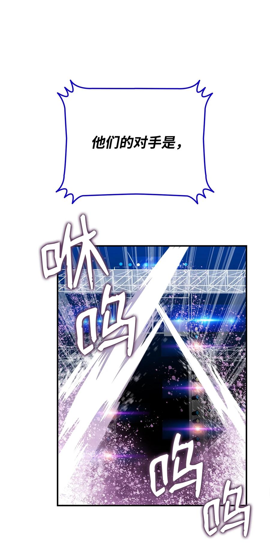 44 冷门19