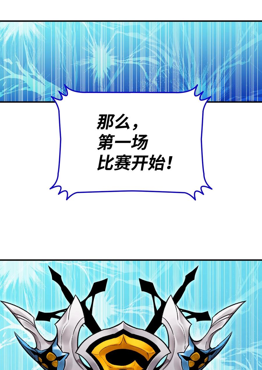 44 冷门35