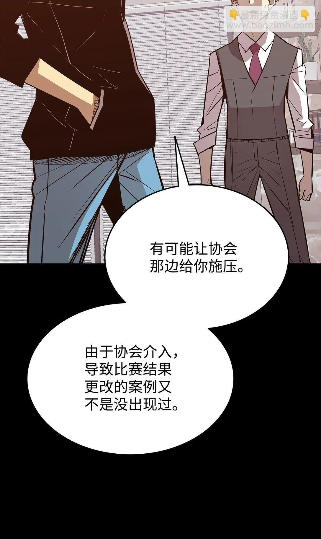 177 黄雀在后74