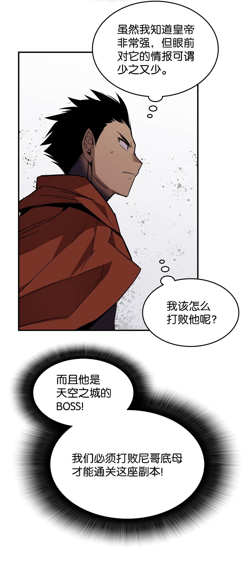 115 博卡萨的真面目33