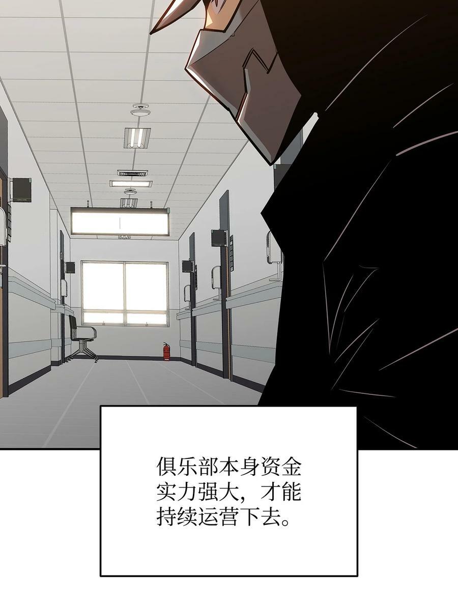 125 重新开始70