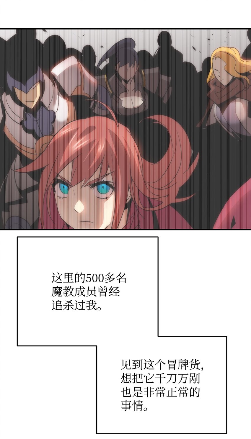 77 拦路虎21