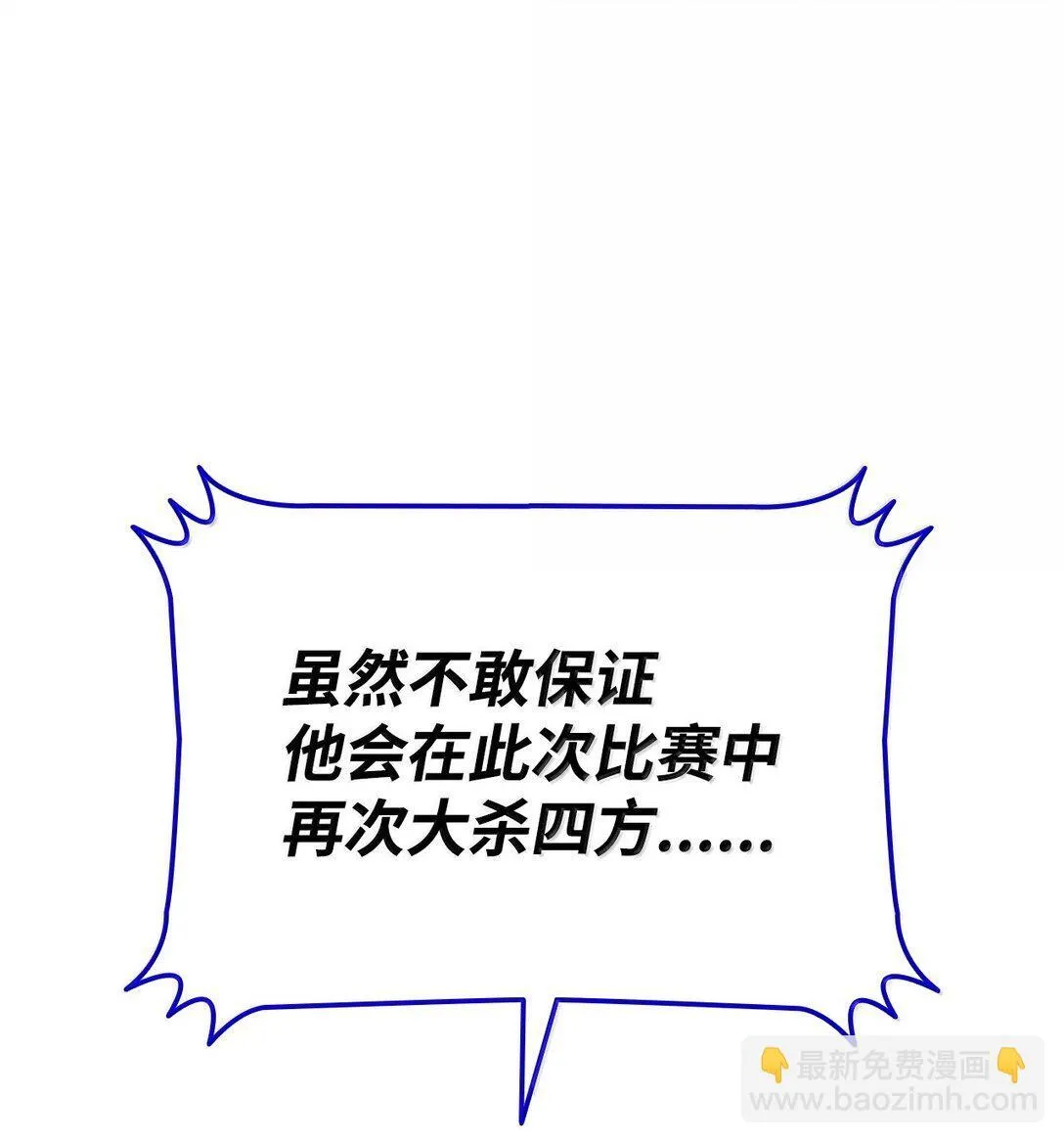 190 舆论泥潭39