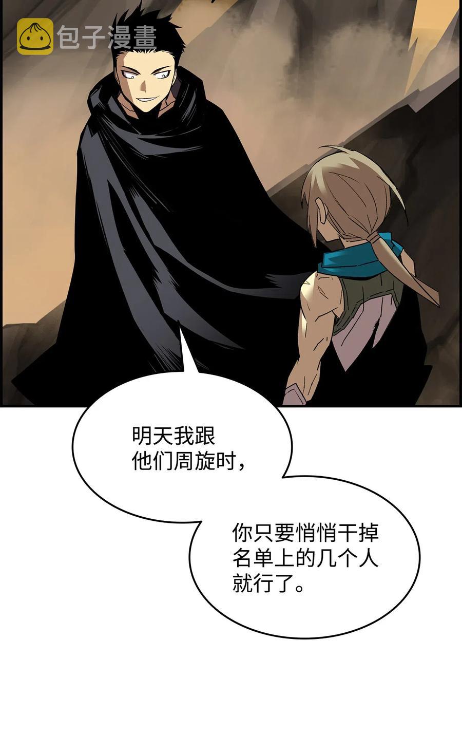 22 胜者为王7