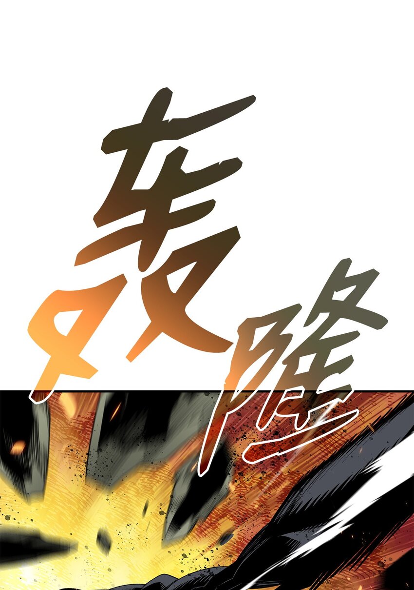 107 偶遇天使族11